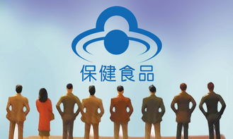 食品药品大讲坛 酒类经营规范与市场前景